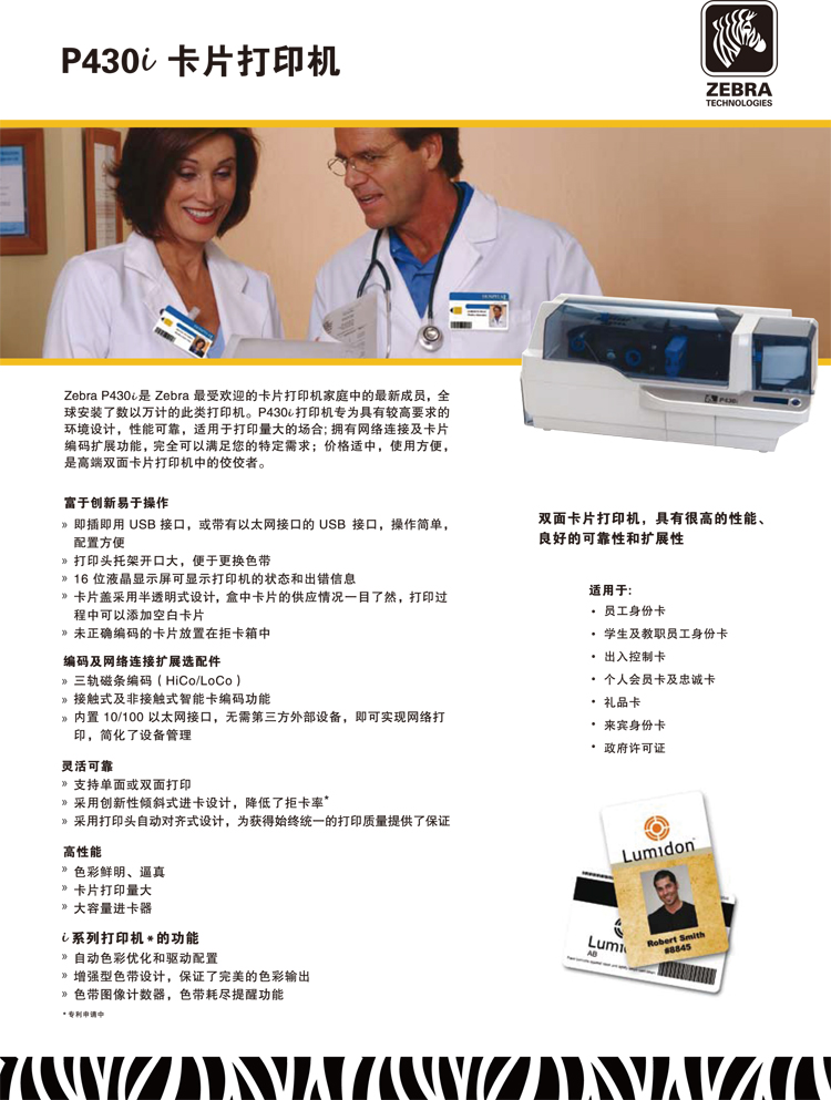 mg不朽情缘(中国游)官方网站