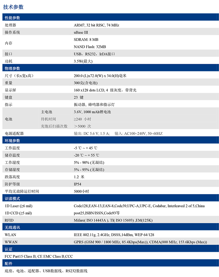 mg不朽情缘(中国游)官方网站