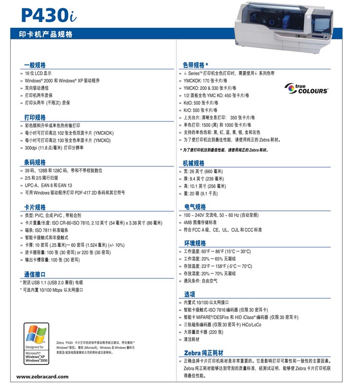 mg不朽情缘(中国游)官方网站