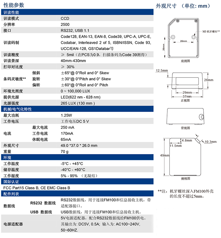 mg不朽情缘(中国游)官方网站