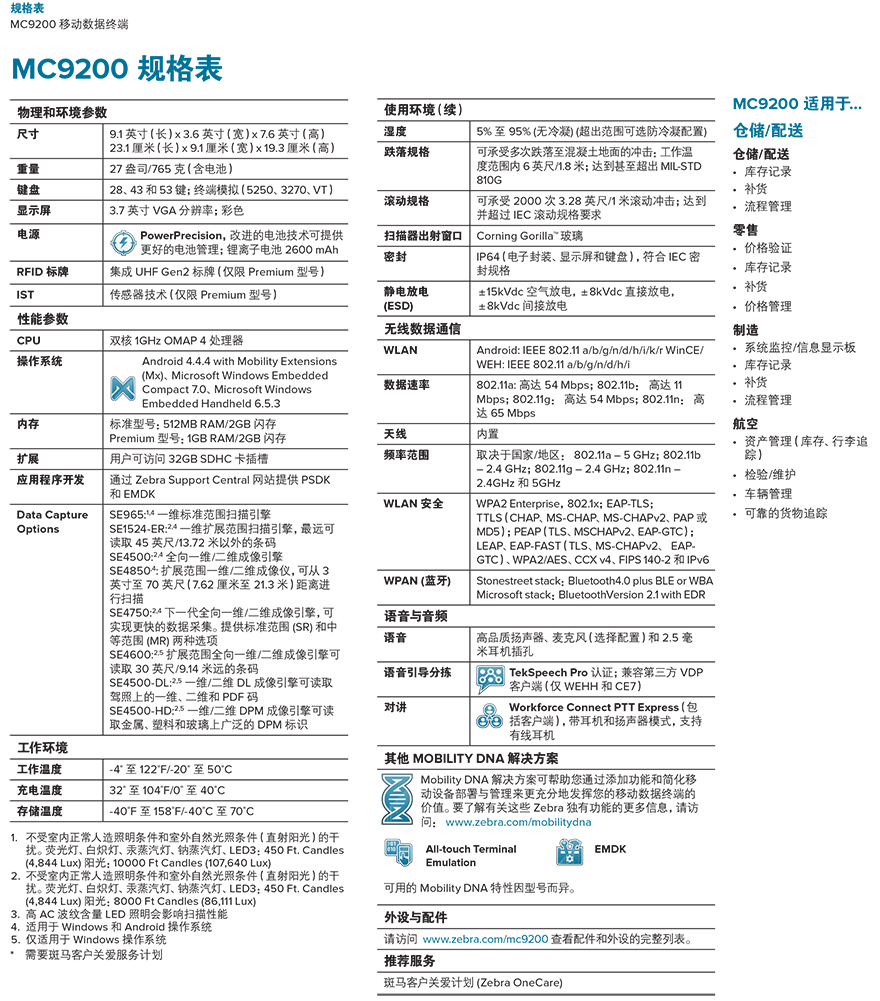 mg不朽情缘(中国游)官方网站