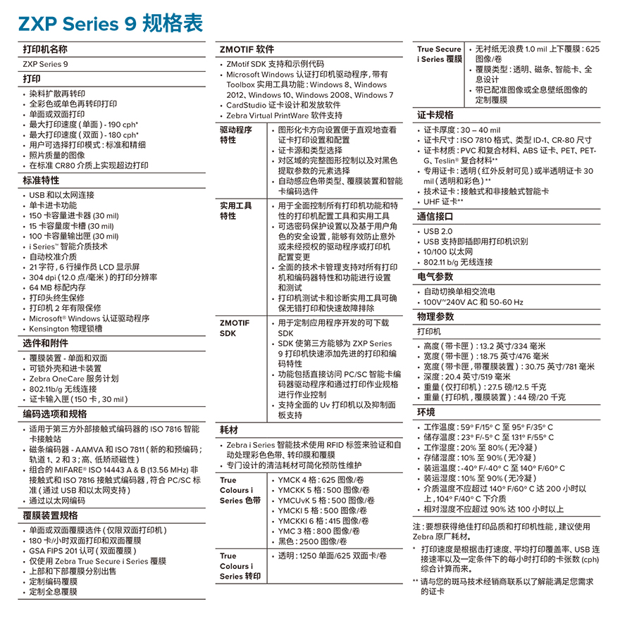 mg不朽情缘(中国游)官方网站