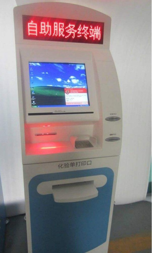 条码扫描？？？樵谝搅谱灾斩说挠τ冒咐