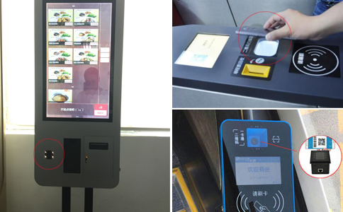 新大陆NLS-FM25二维码扫描模组嵌入智能终端，，，提高扫描性能