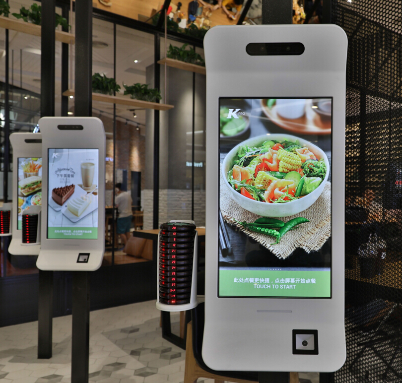肯德基自助点餐机嵌入二维扫码支付？？？？,实现无纸化点餐