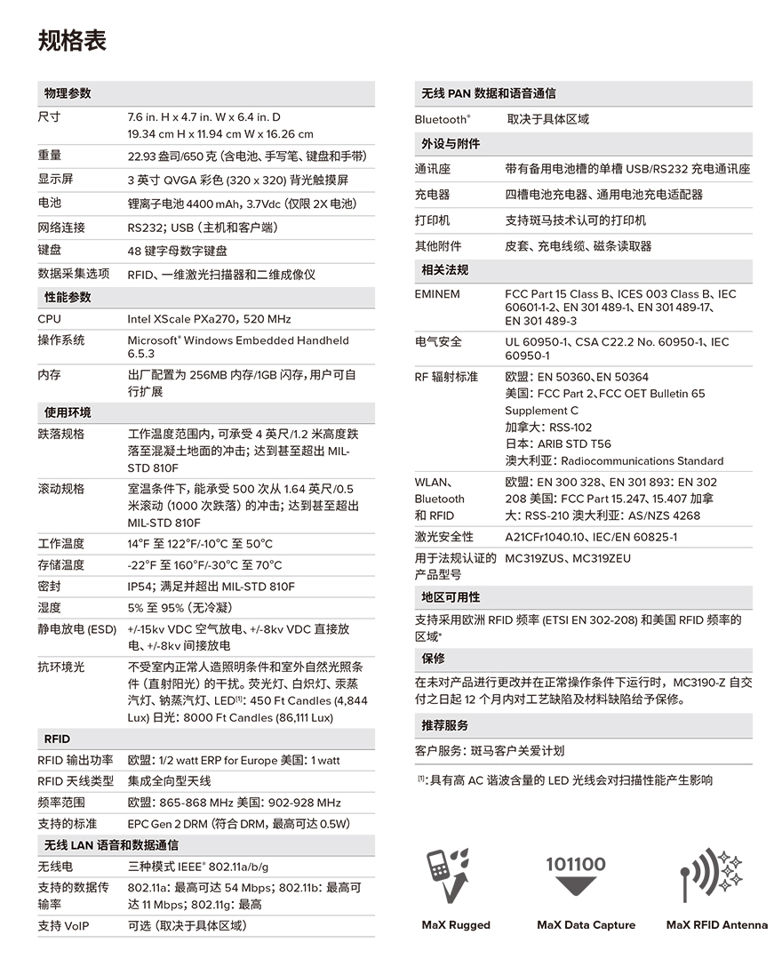 mg不朽情缘(中国游)官方网站