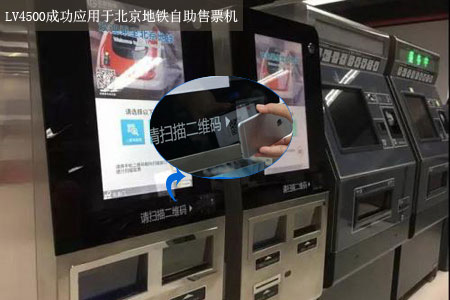 扫描速率快、识读精度高的二维码？？？？？？