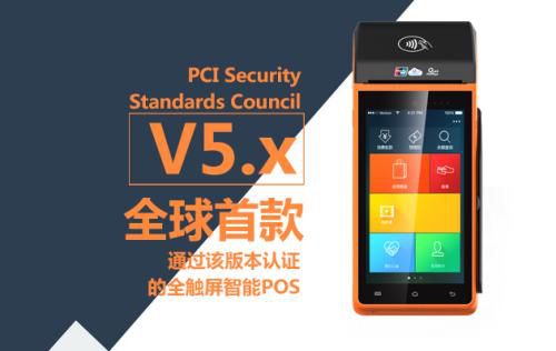 新大陆EM3096智能POS机条码扫描？？？？？？？橥萍