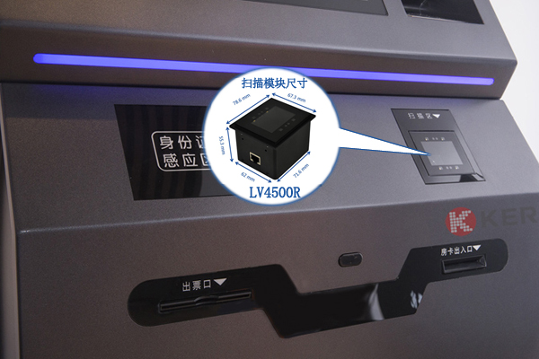 终端装备实现高效扫码内置的二维扫描模？？