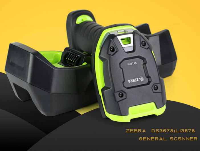 斑马有远距离客栈扫描枪吗？？？？