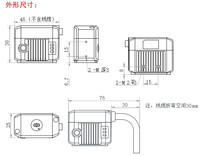 ？？？？？？？礡D713-2牢靠式读码器尺寸图